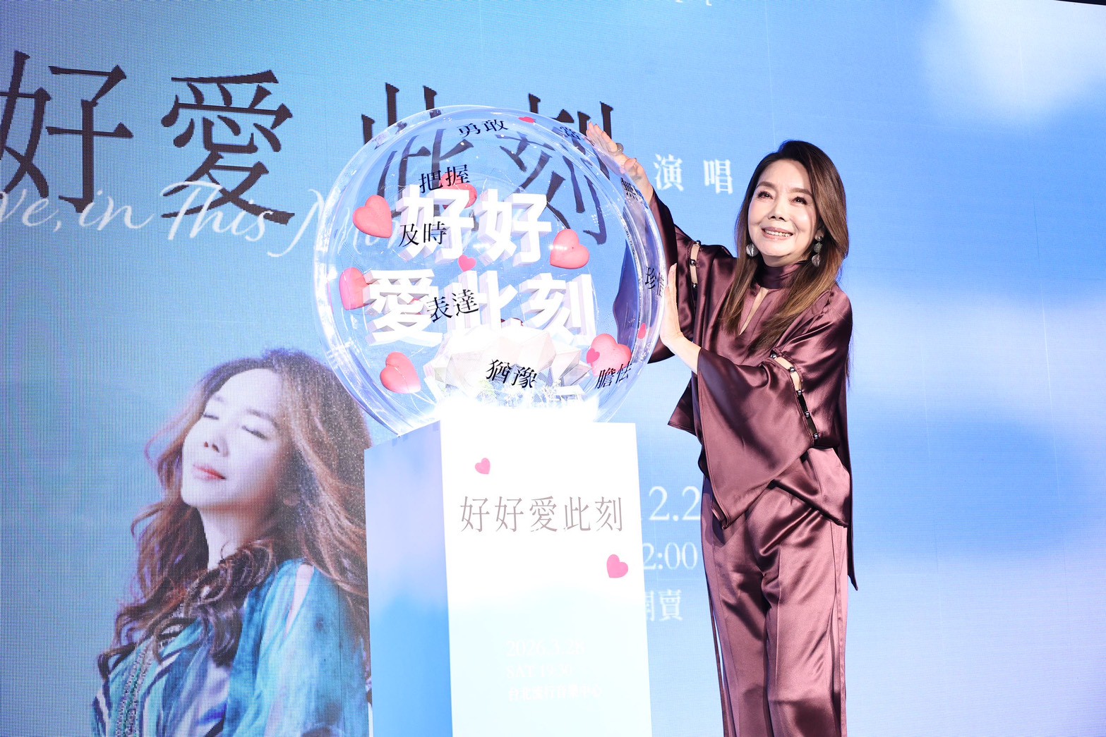 辛曉琪要開演唱會囉！（圖／娛樂中心攝）