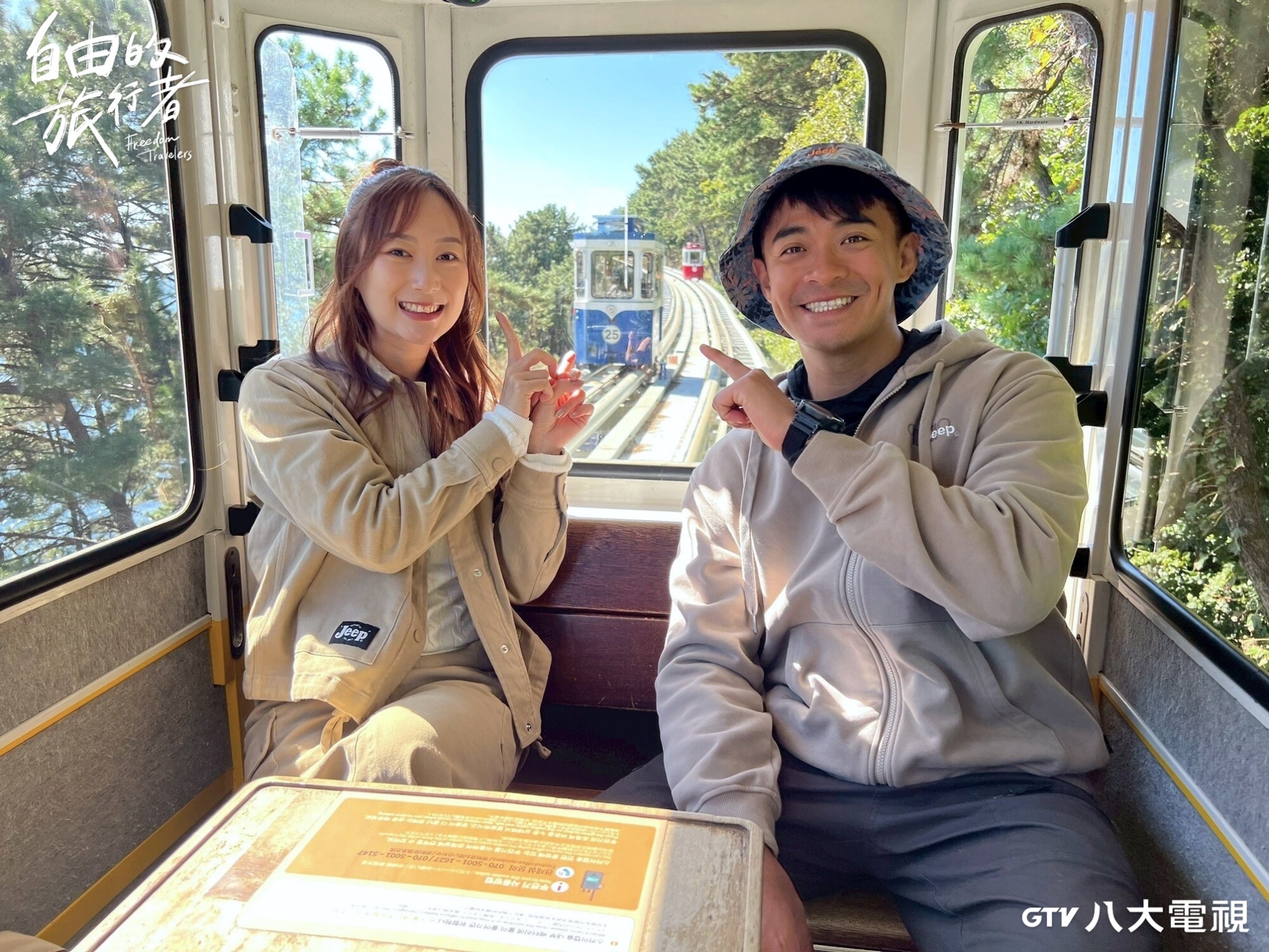 融融(右)與咪蕾搭乘釜山膠囊列車,可愛外型忍不住打卡留念。(圖/八大提供)