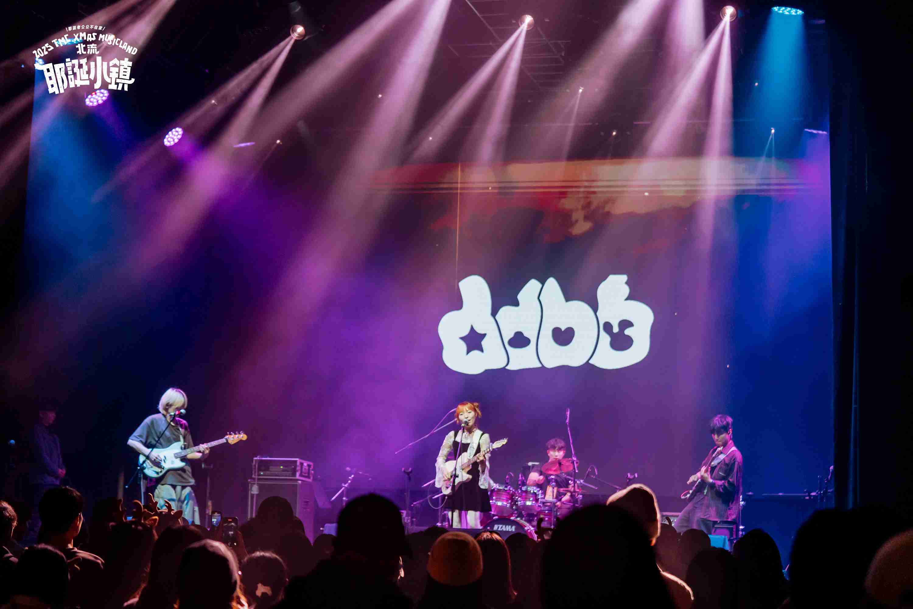 來自韓國的 ddbb 以強烈節奏與高能量演出登台。（圖／北流提供）