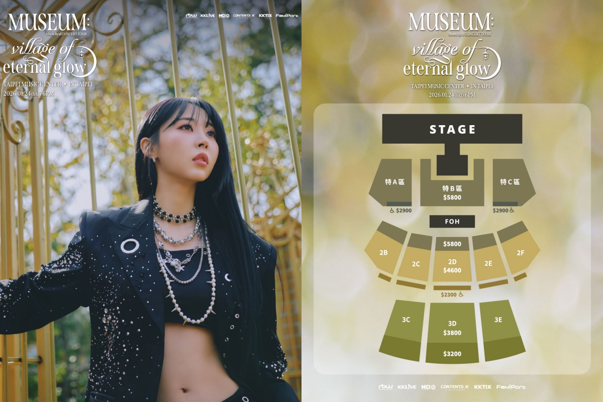 玟星將於明年1月登上北流開唱。（圖／KKLIVE提供）