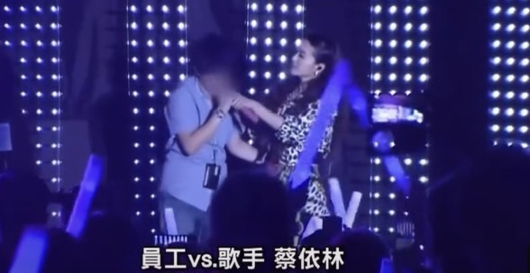 蔡依林唱尾牙遇到喝醉酒的員工。（翻攝自YouTube）