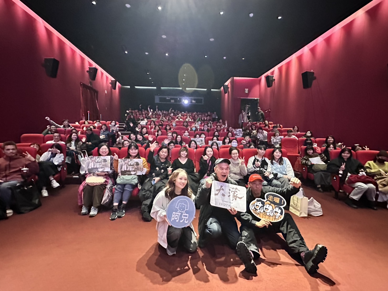 方郁婷、林道禹合體現身戲院　1招神還原《大濛》認屍場