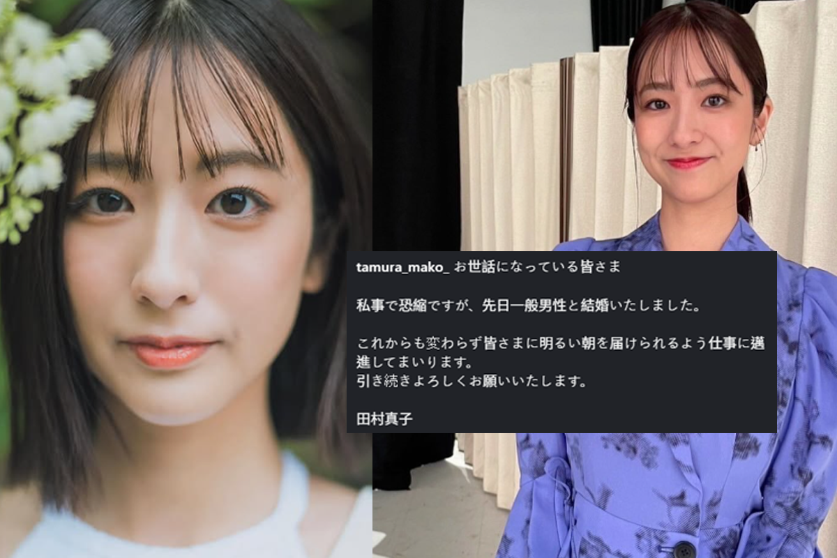 主播田村真子宣布結婚。（圖／翻攝tamura_mako_IG）