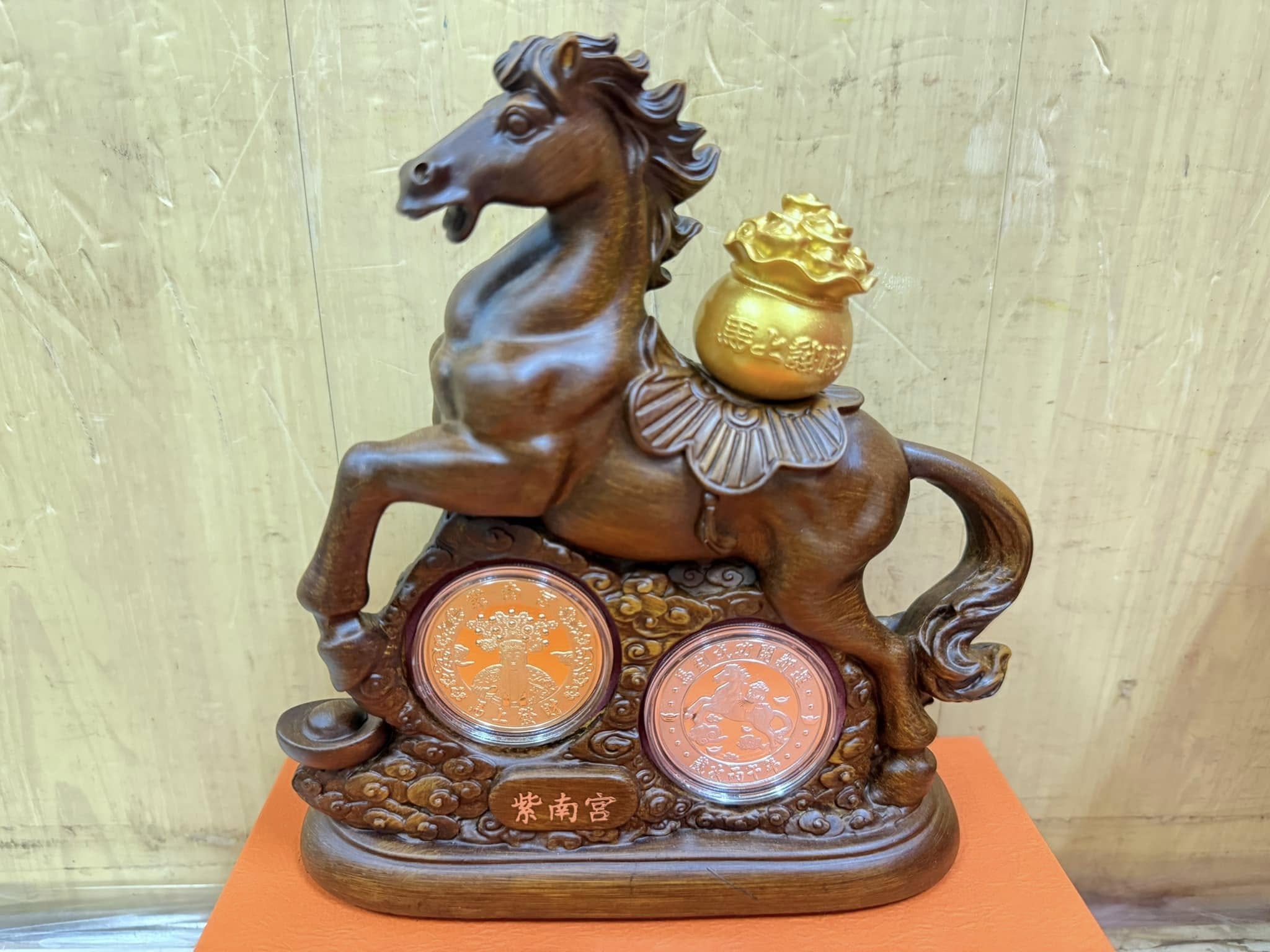 紫南宮馬年錢母。（圖／紫南宮）