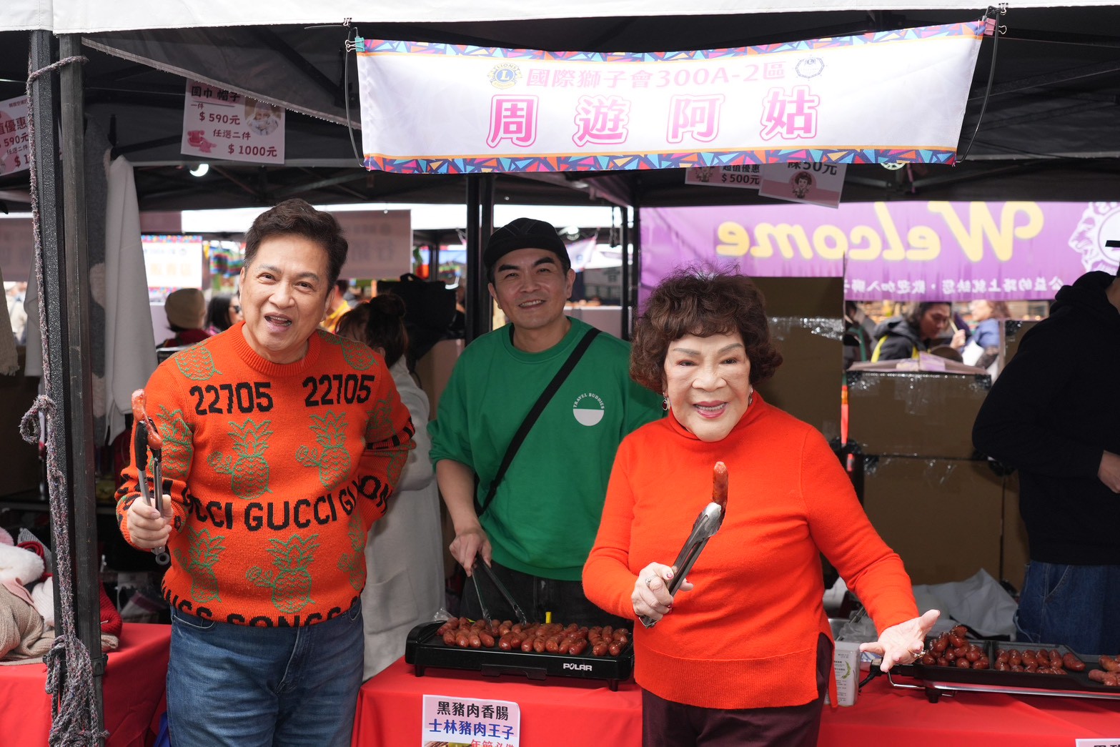 周遊（右）、李朝永招呼客人，兒子（中）負責烤。（圖／娛樂中心攝）