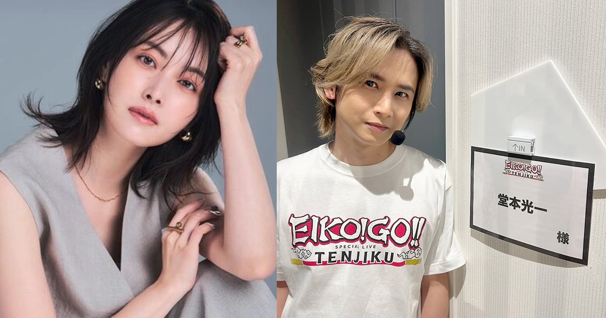 堂本光一親發聲宣布結婚　網瘋傳結婚對象就是佐藤惠美