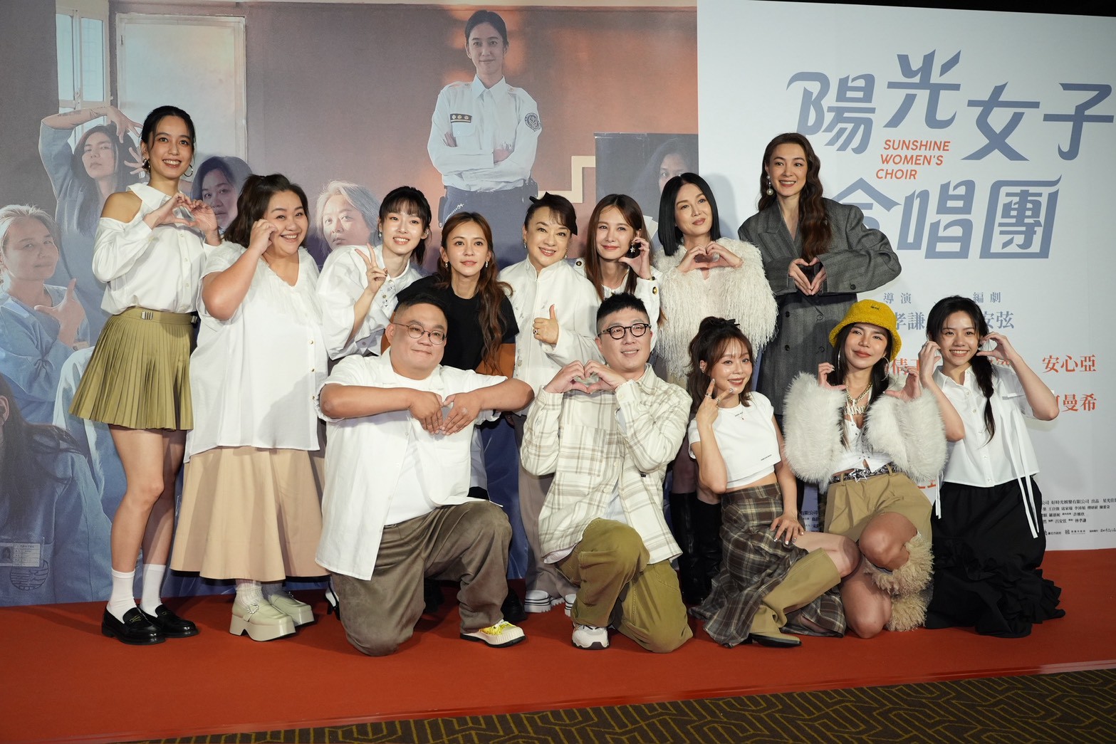 《陽光女子合唱團》舉辦首映會，主演都到了。（圖／記者許方正攝）