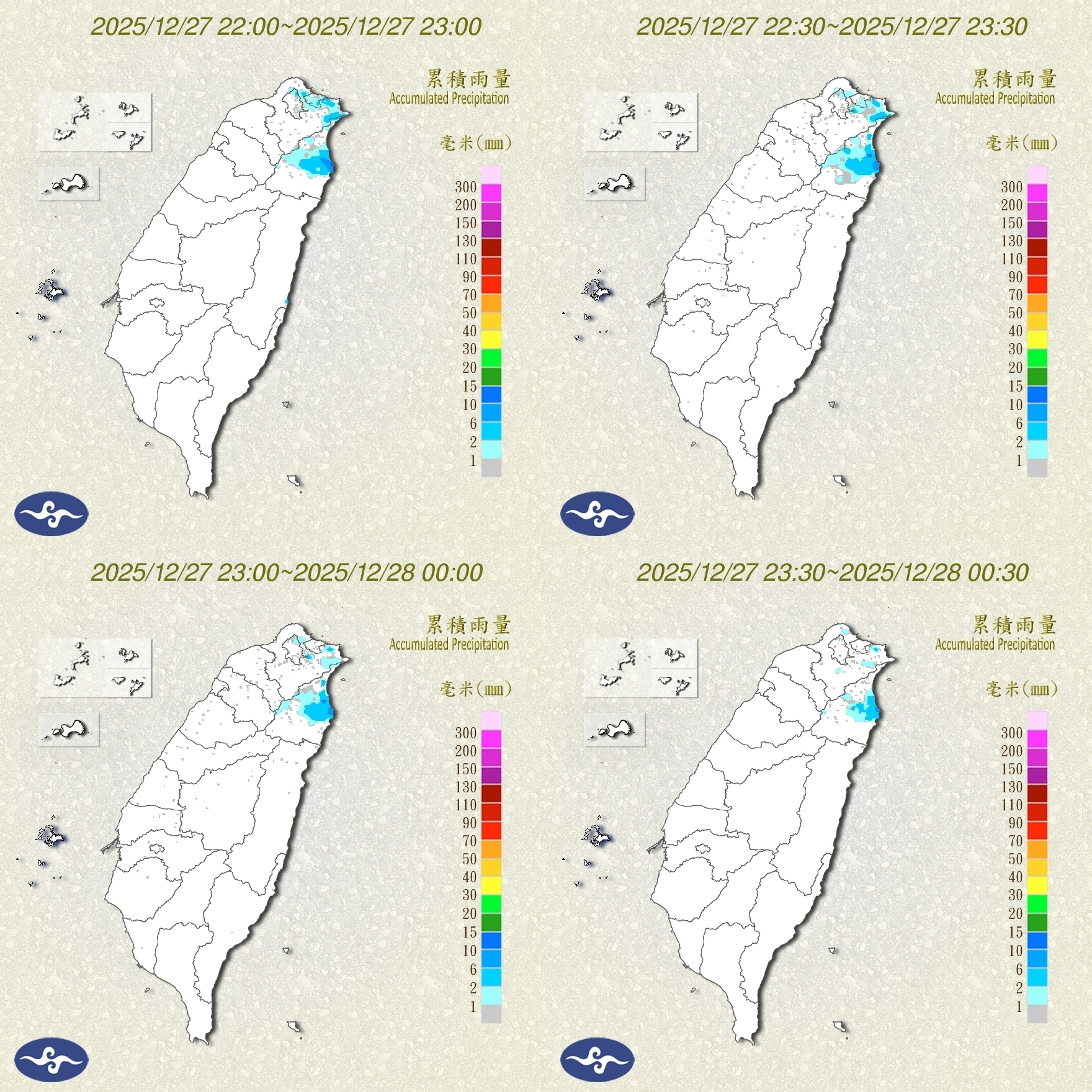 鄭明典解釋，地震雨不是真的下雨。（圖／中央氣象署）