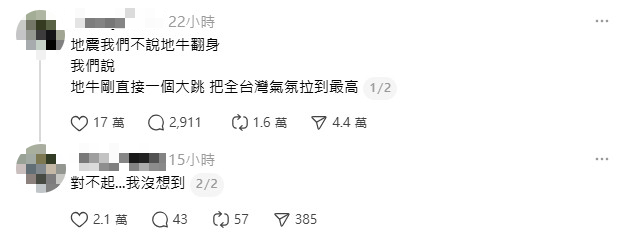 網友開玩笑發文，竟預言成真。（圖／翻攝自Threads）