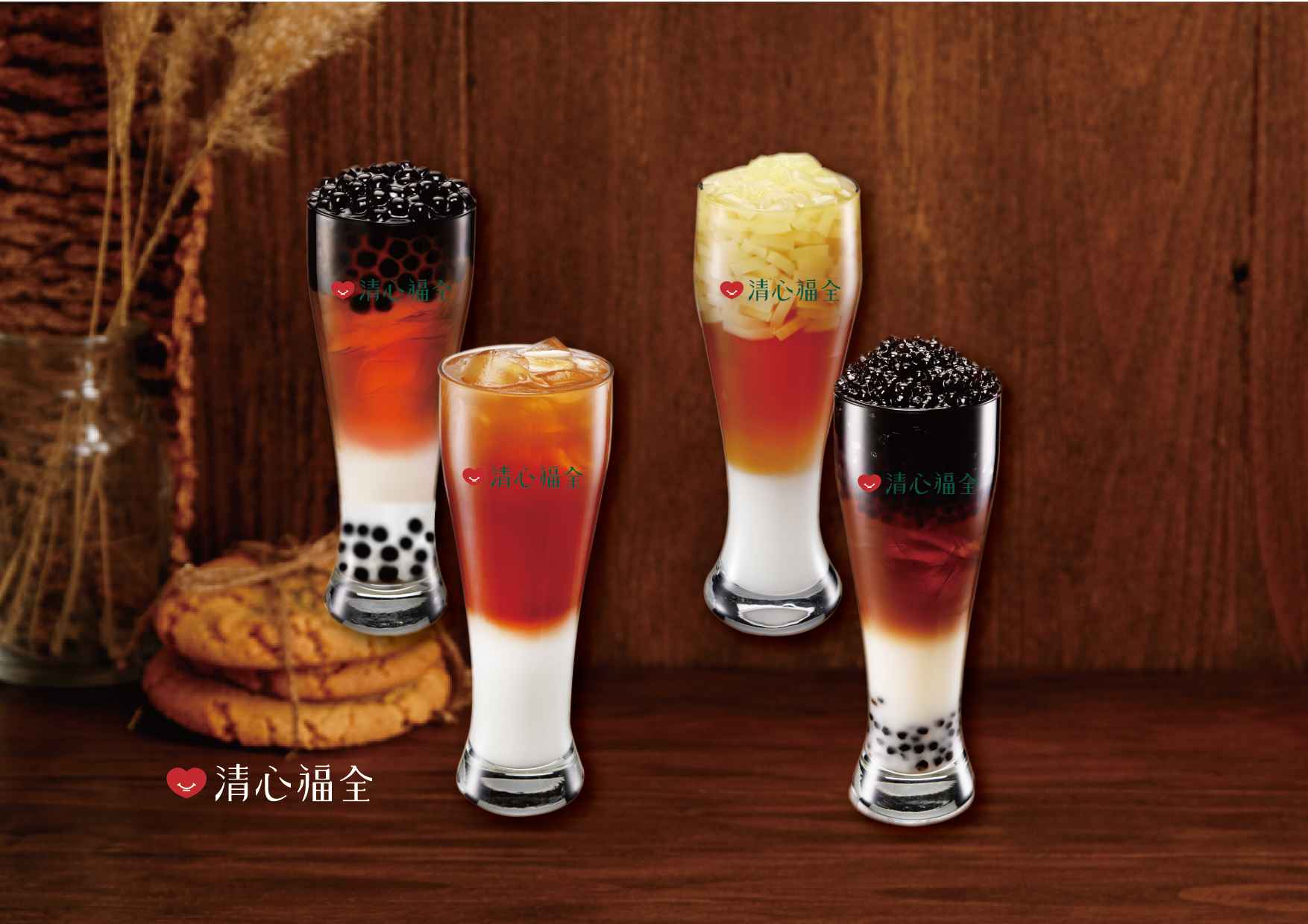 清心福全年末暖心回饋，指定4款人氣奶茶飲品，任選第二件即折10元。（圖／清心福全提供）