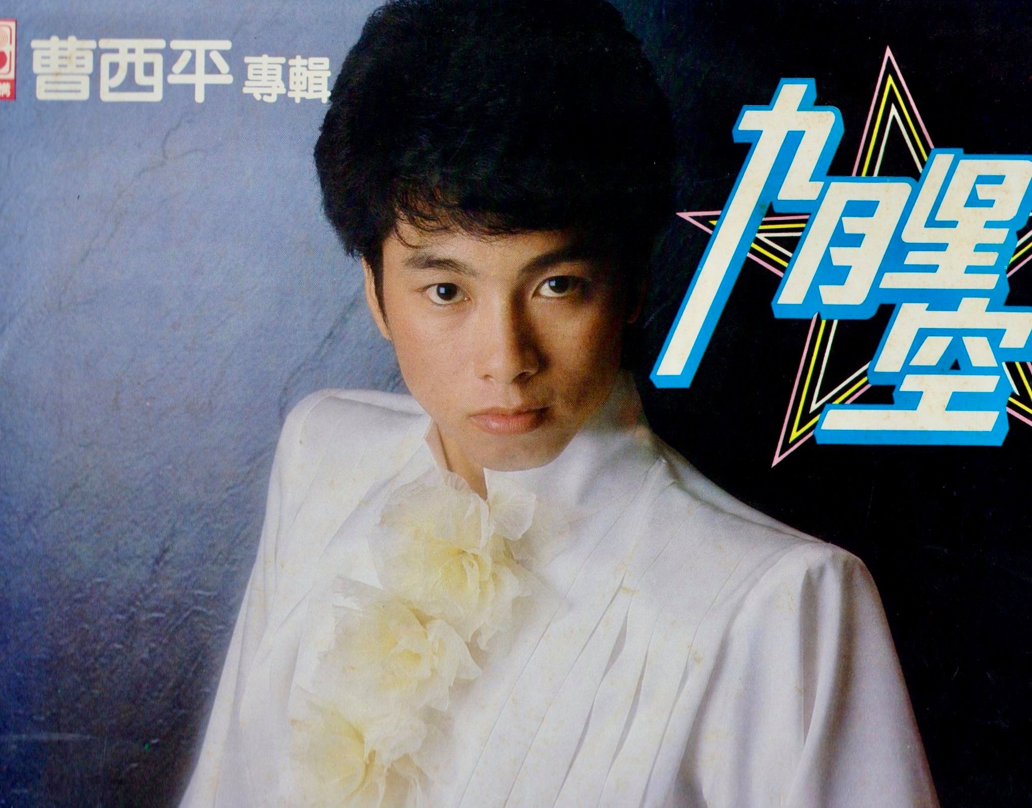 曹西平早在秀場時期就是動感男神。（圖／翻攝自曹西平臉書）