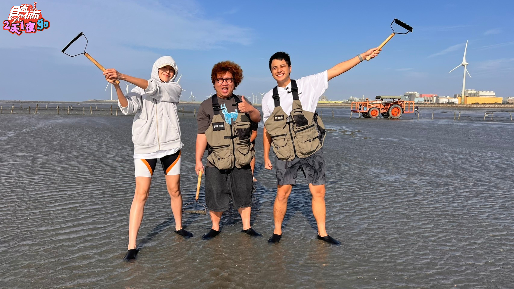 楊晴（左起）納豆、曾子余在海灘挖掘大海蛤。（圖／TVBS提供）