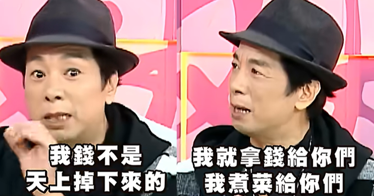 曹西平過世享壽66歲。（圖／翻攝自YouTube）