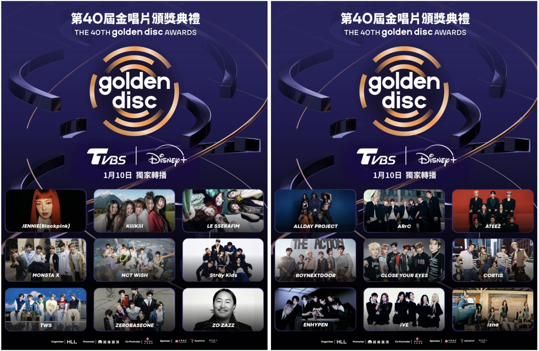 金唱片公布全部陣容，找來18組藝人來台參加典禮。 (圖／TVBS、Disney＋提供）