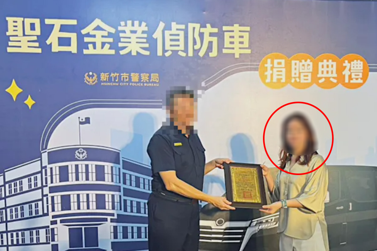 女董座訊後500萬交保配戴電子腳鐐。(圖/翻攝聖石金業臉書)