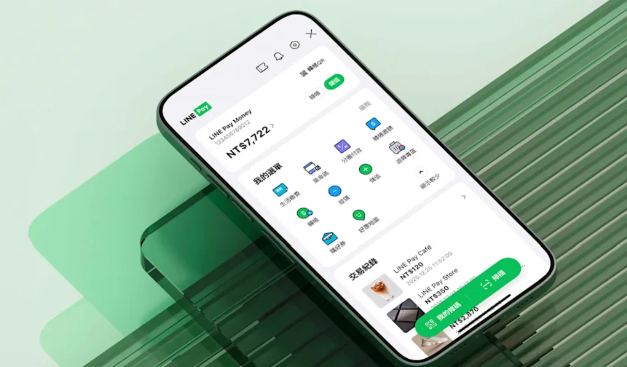 LINE Pay Money登場。（圖／LINE Pay Money提供）