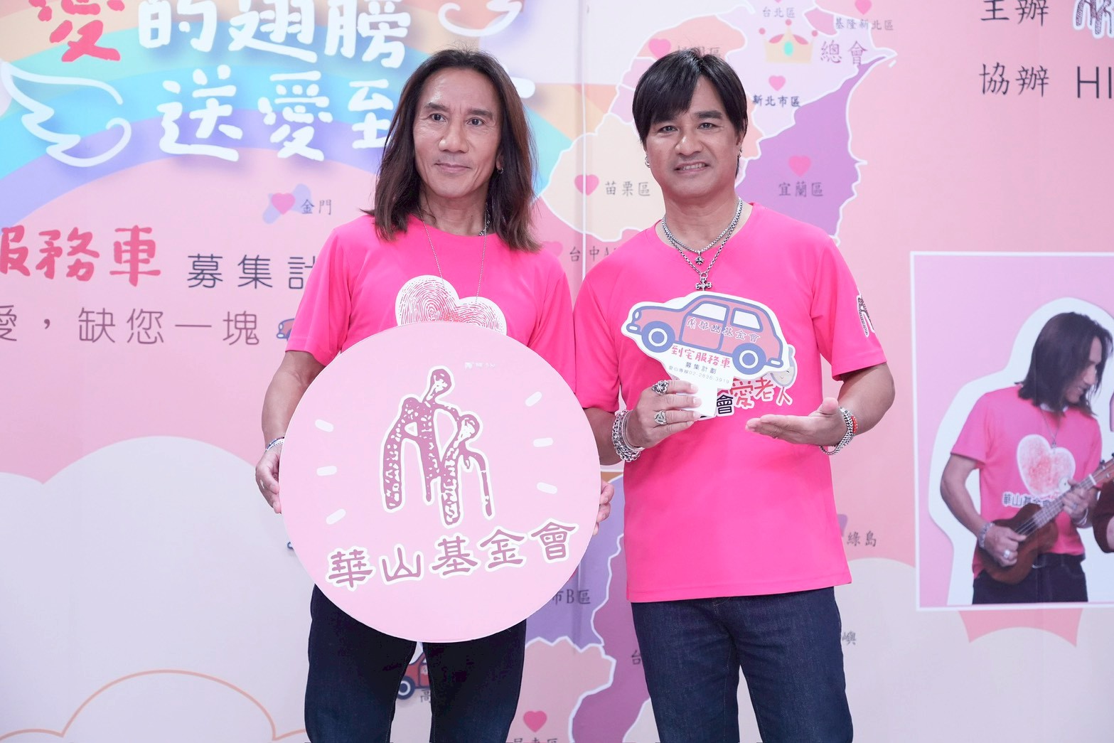 動力火車現身愛心活動。(圖/記者許方正攝)