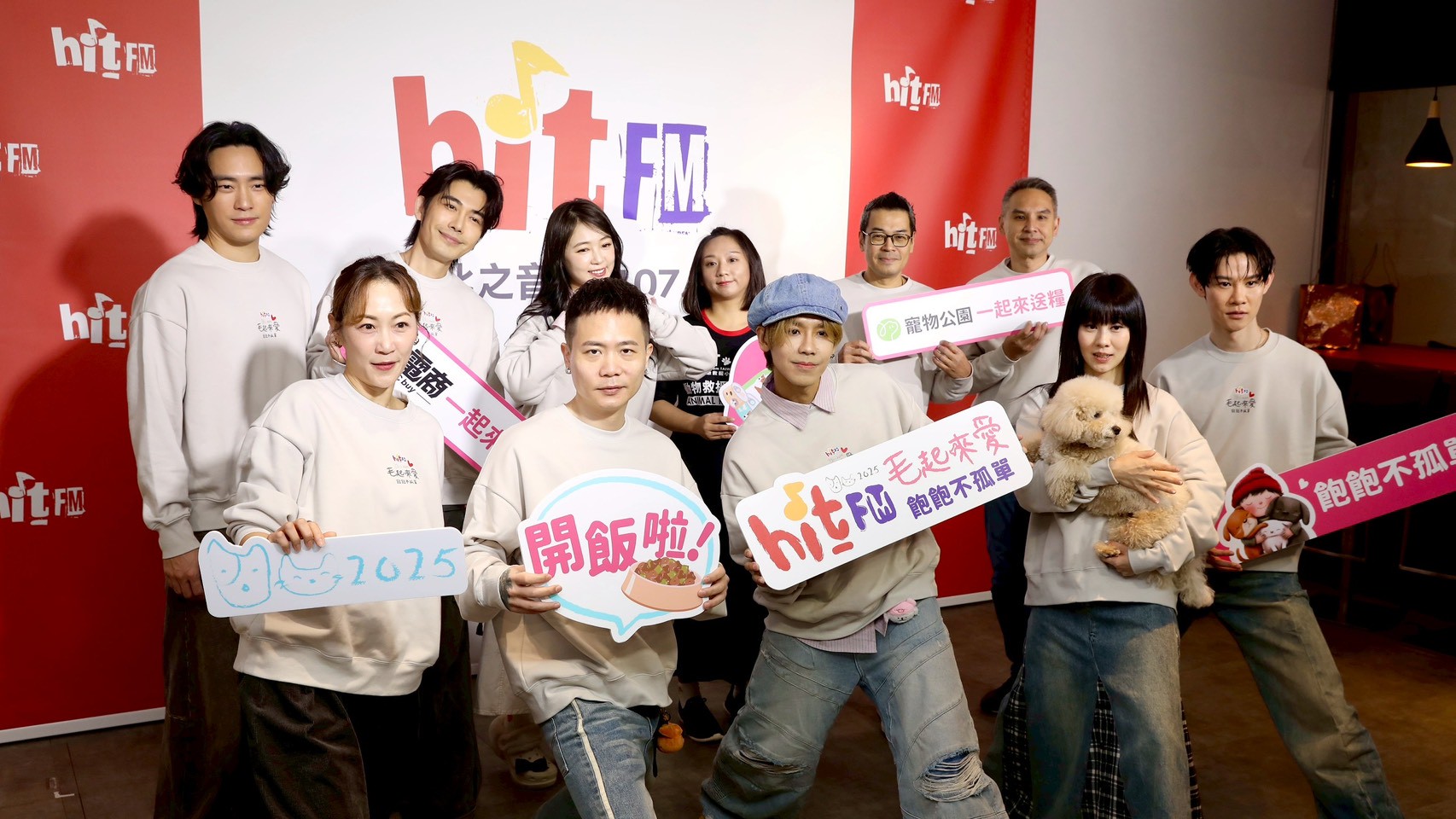 「2025毛起來愛」從12月1日起跑。（圖／記者王人傑攝）