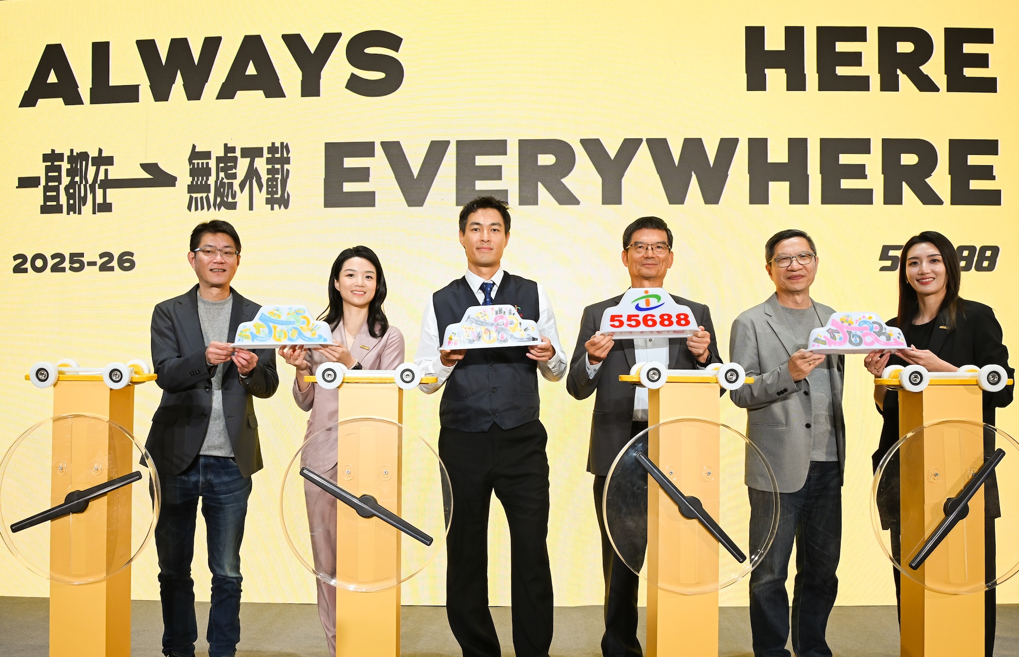 代言人楊祐寧出席「20周年形象海報」合作啟動儀式。（圖／55688提供）