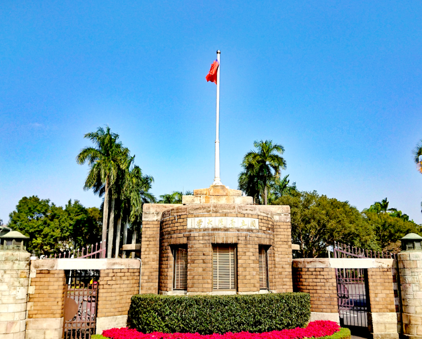 台大多名學生收「肺結核接觸通知」。（圖／翻攝Google Maps）