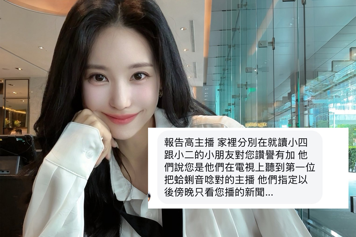 高毓璘靠唸對「這2字」收服小學生　笑稱是陪兒子讀書功效