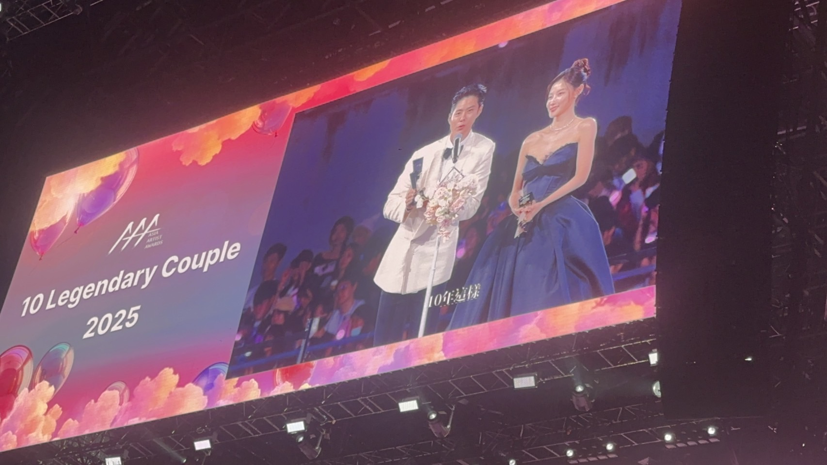 朴寶劍、金裕貞(圖/記者粘湘婉攝)