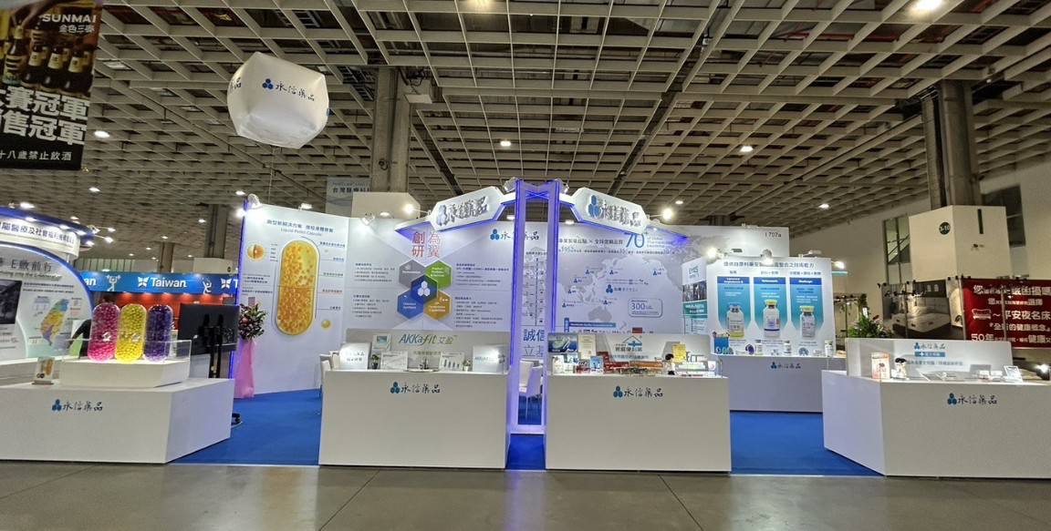 永信藥品參與台灣醫療科技展　創新加值力助推動國人健康
