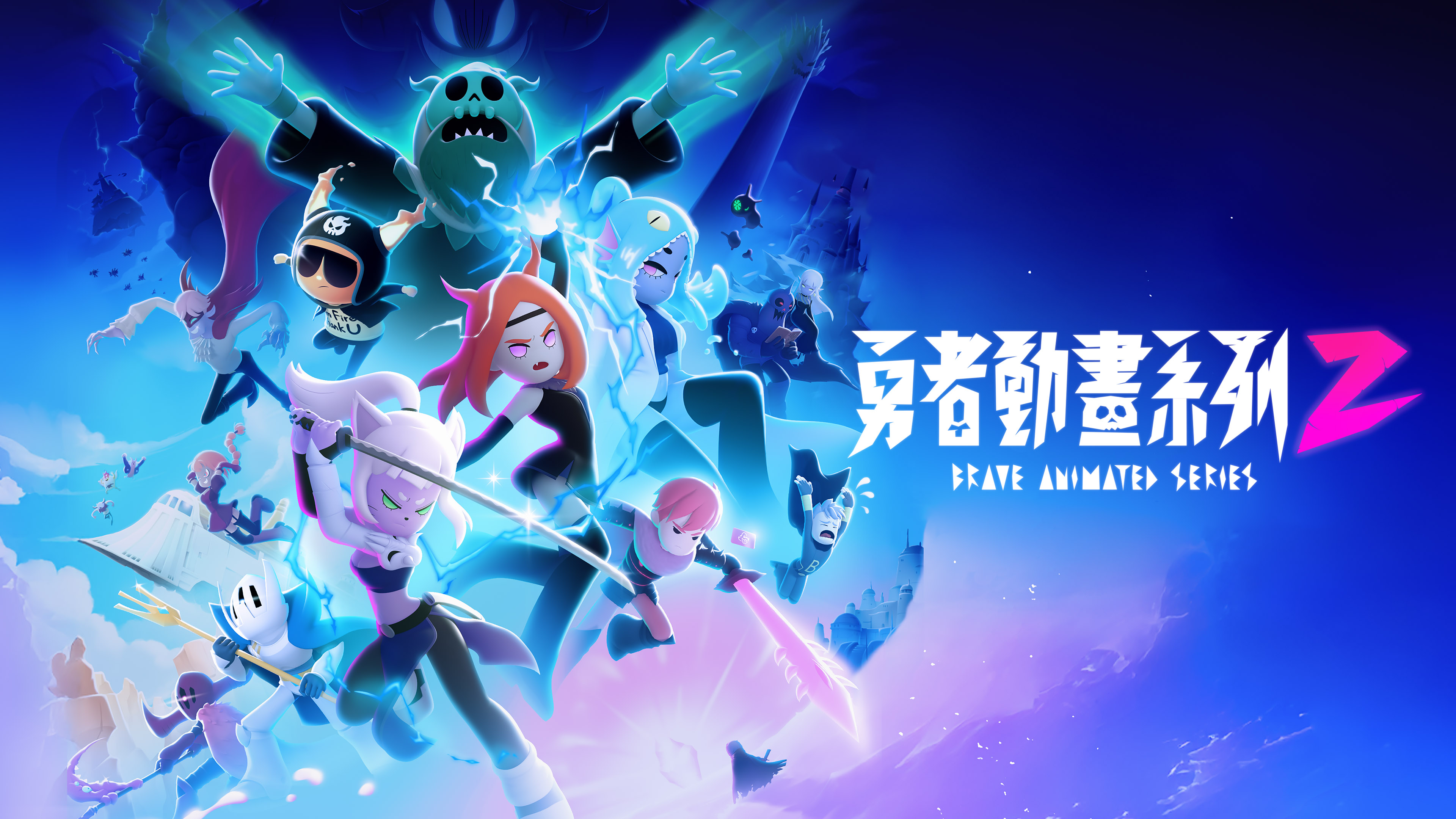 《勇者動畫系列2》將登上大銀幕。(圖/小公視提供)