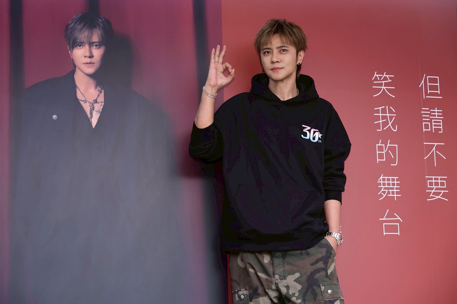 羅志祥遭爆祕婚經紀人還有私生子　拿出證明揭檢驗內幕