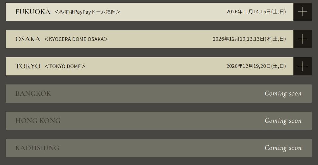 藤井風世巡選定高雄。(圖/藤井風IG)