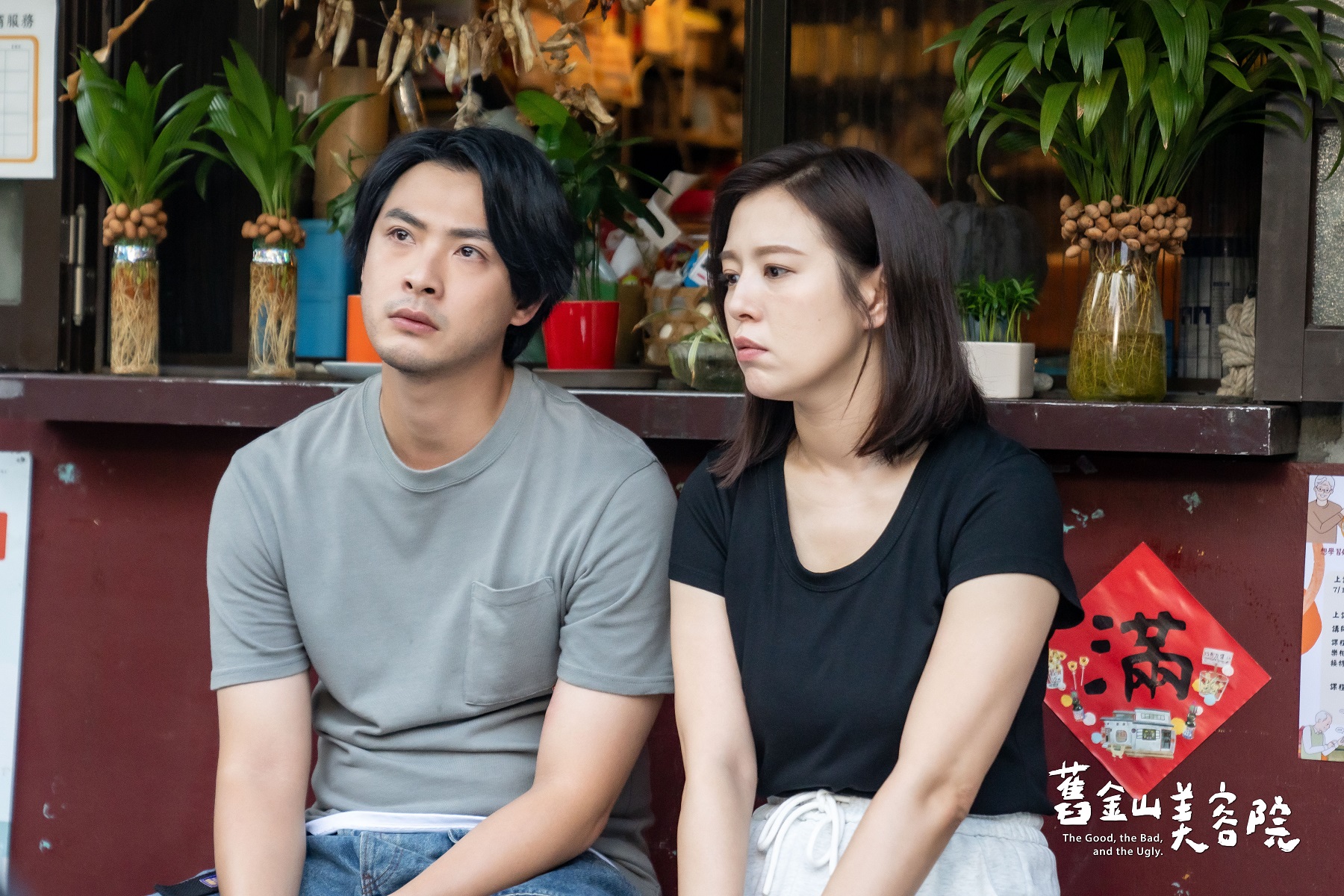 與連晨翔陷情感危機　劉品言重逢初戀男友當眾告白