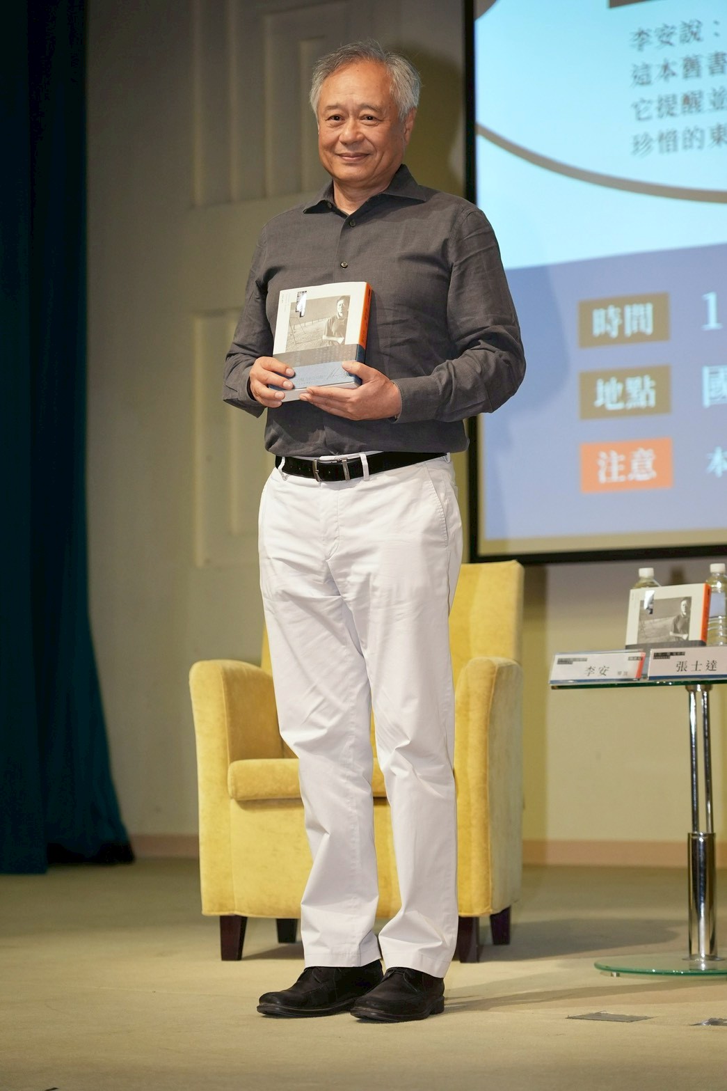 李安發行《十年一覺電影夢》經典新版,並親自出席發表會。(圖/記者許方正攝)