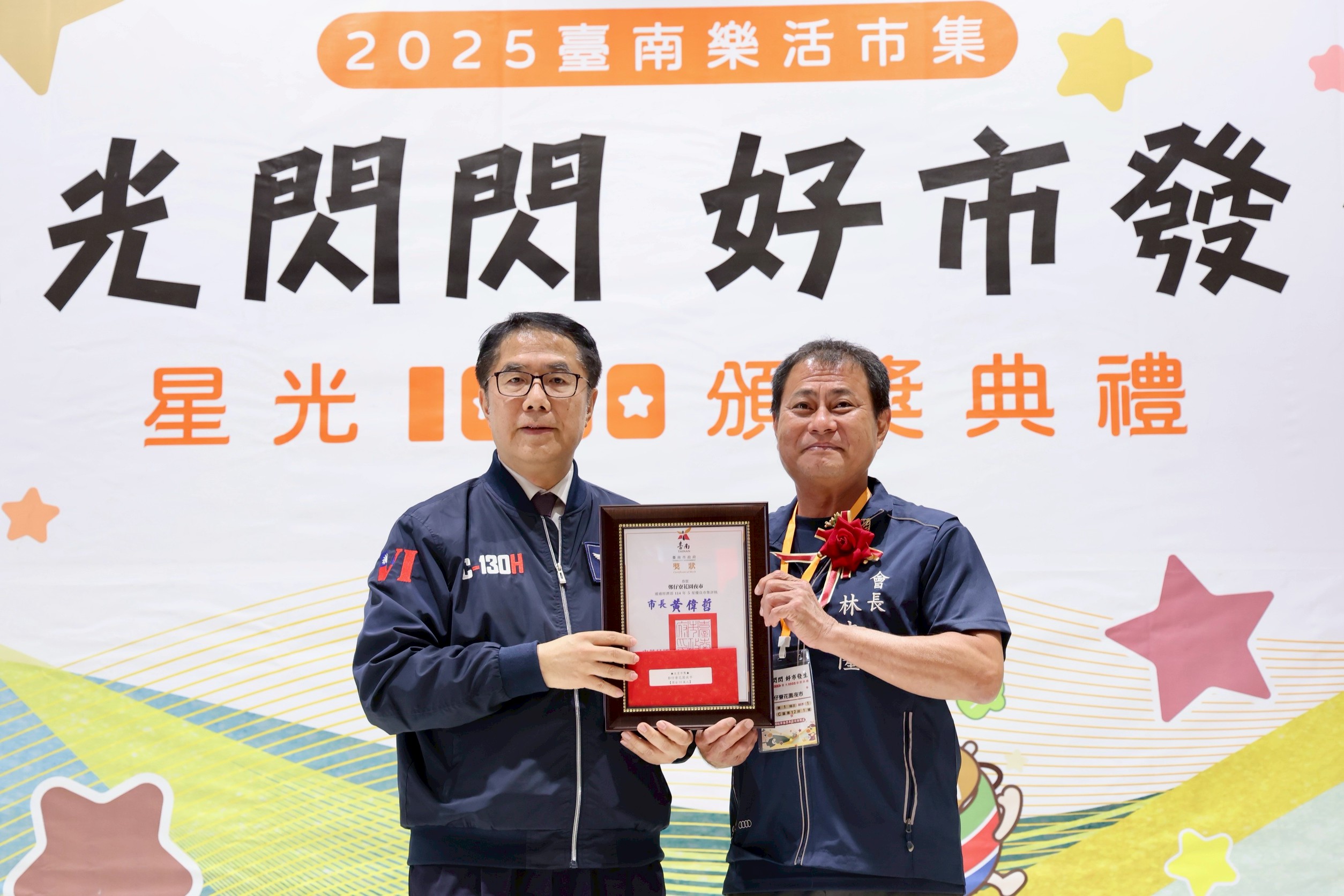 市長黃偉哲親自頒獎給連續三年蟬聯五星市集的花園夜市。(圖/臺南市政府提供)