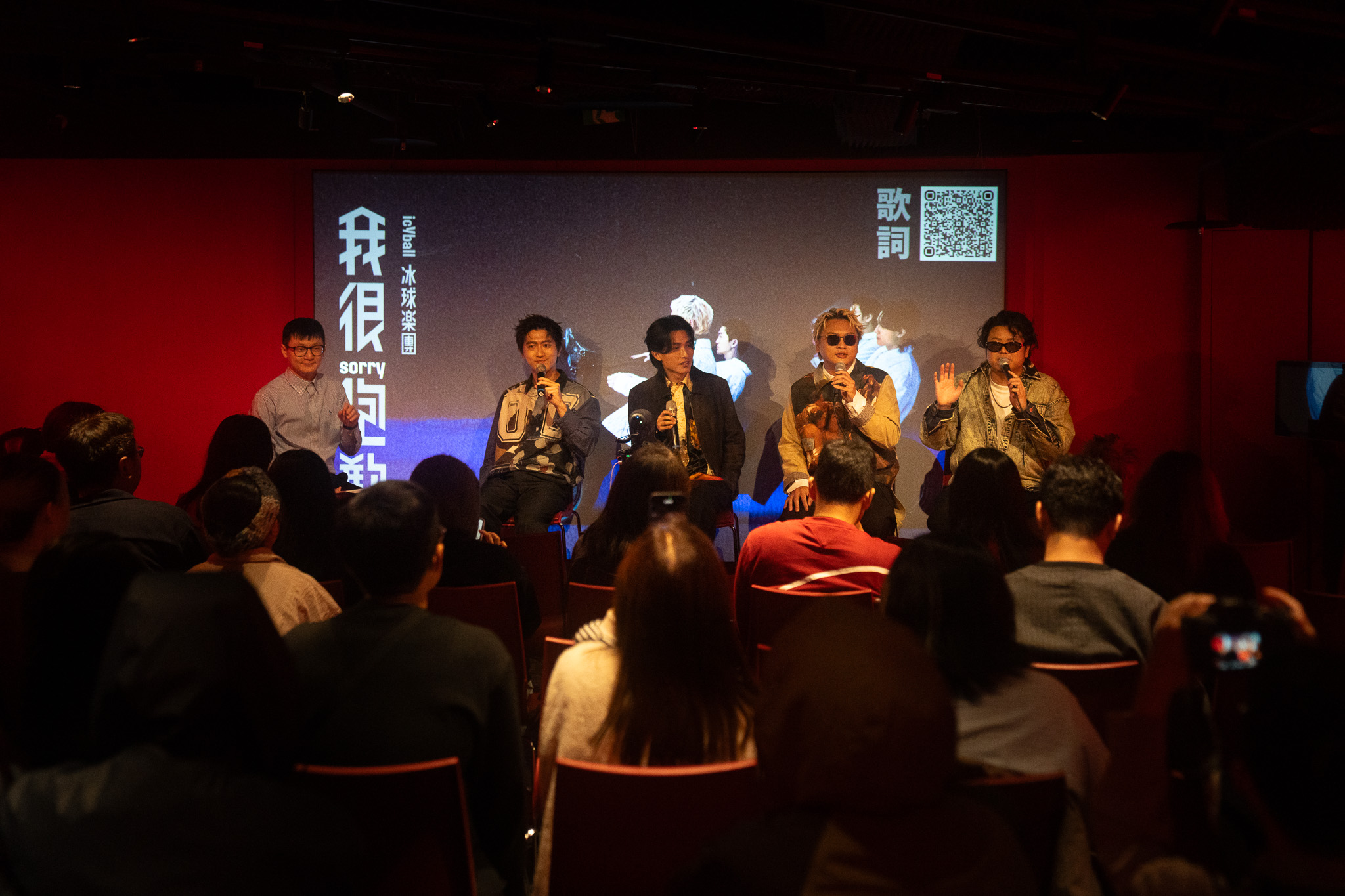 冰球樂團舉辦聽歌會。（圖／何樂音樂提供）