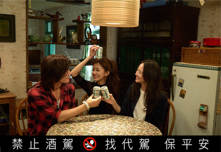 張鈞甯、言承旭、陳意涵共同主演「是時候與自己聊聊了」前導影片。(圖/台北創造提供)