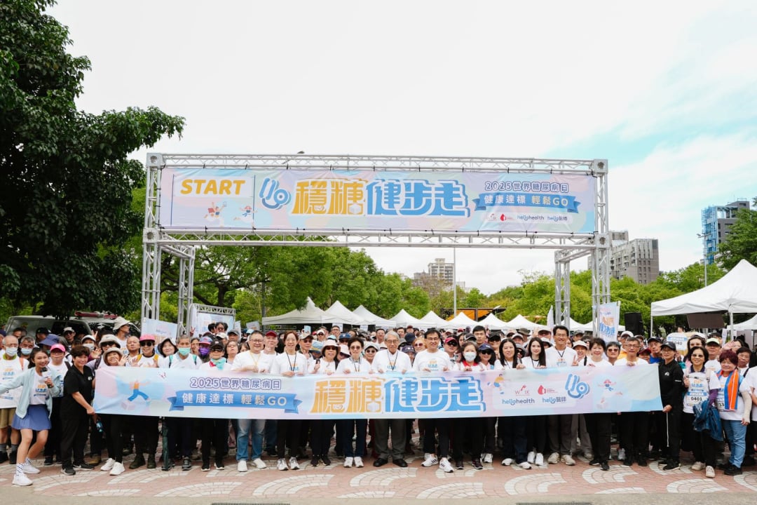 桂格完膳連續兩年響應《Hello醫師》擔任區域推廣大使的世界糖尿病基金會「全球為糖尿病而走」。(圖/桂格完膳提供)