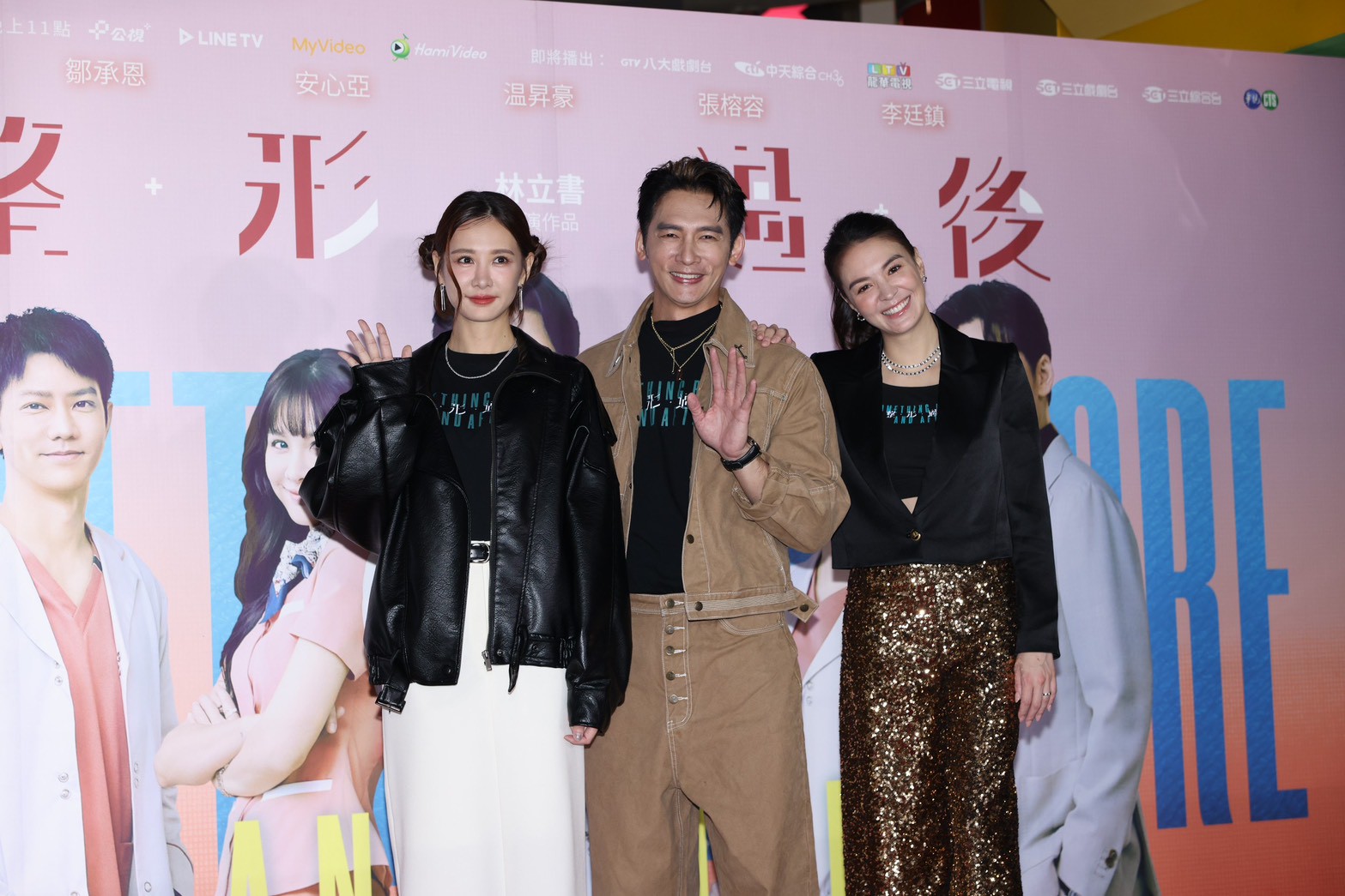 安心亞(左起)、温昇豪、張榕容有愛恨情仇。(圖/娛樂中心攝)