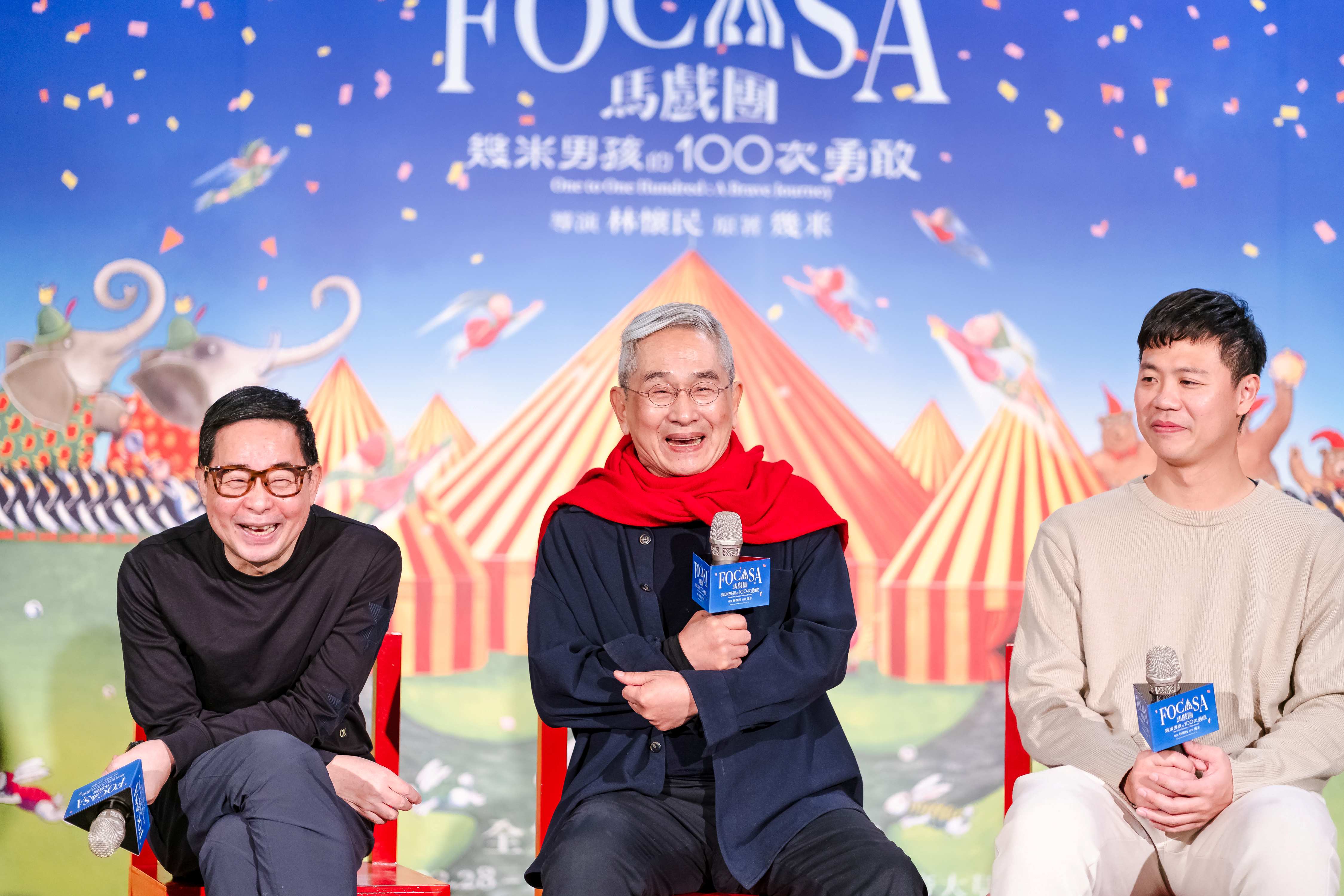 幾米（左起）、林懷民、FOCASA馬戲團團長林智偉。（圖／FOCASA提供）