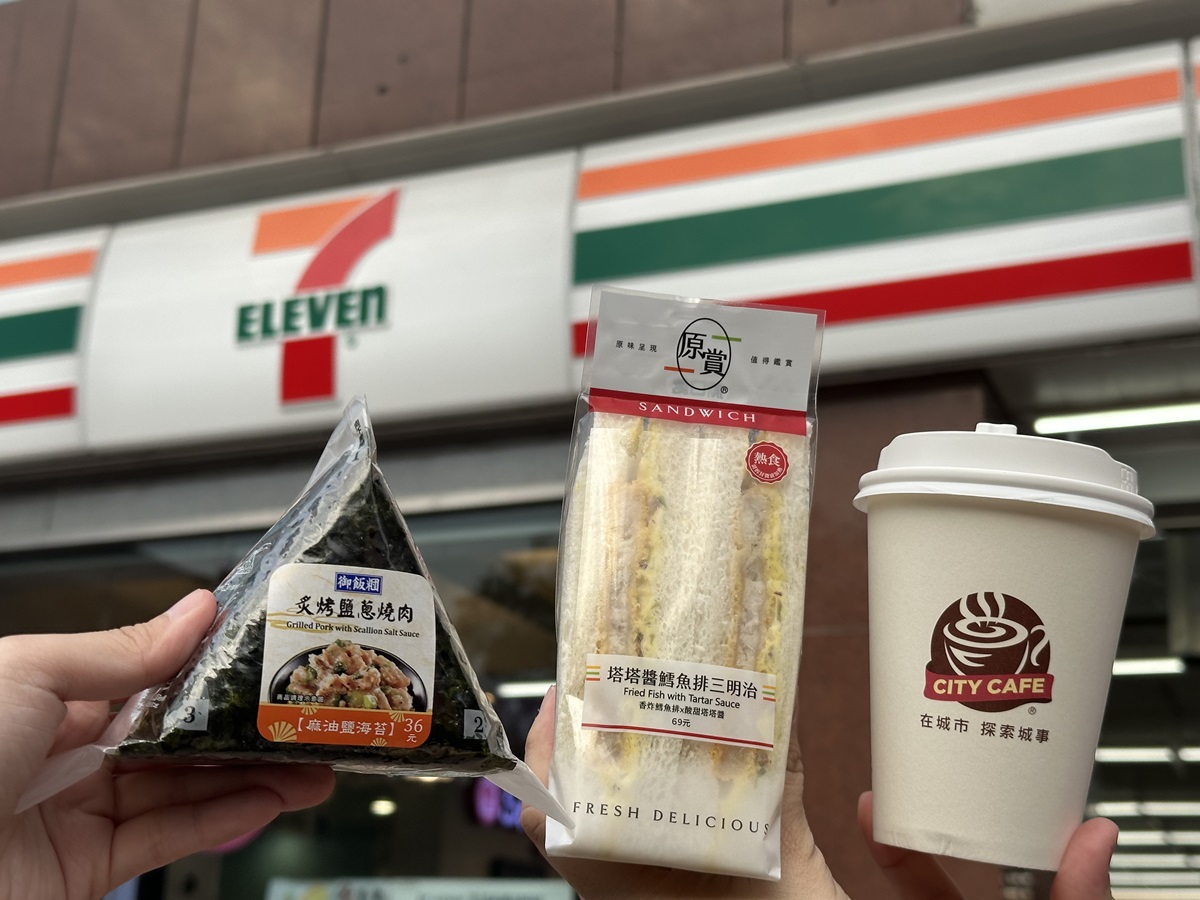 7-ELEVEN百項活力早餐超值組合39元起。（圖／7-ELEVEN提供）