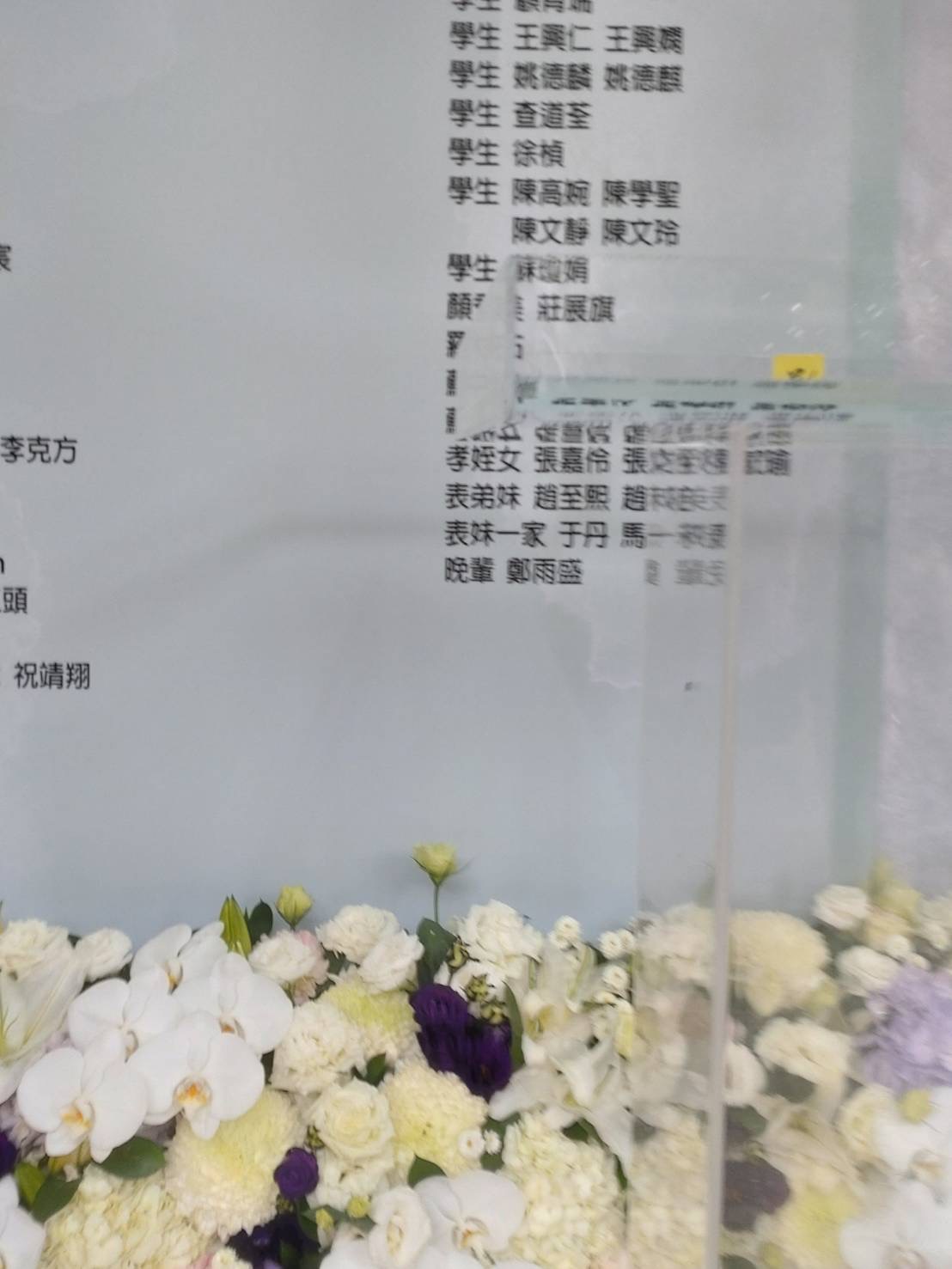 韓國影帝鄭雨盛也獻花致意。（圖／娛樂中心）