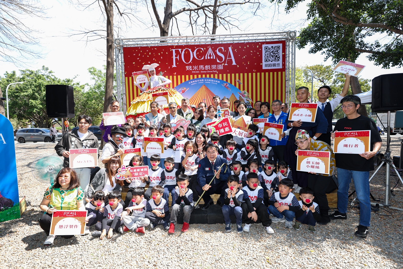 艾得佳幼兒園、皇佳幼兒園合影。（圖／攝影王勛達）