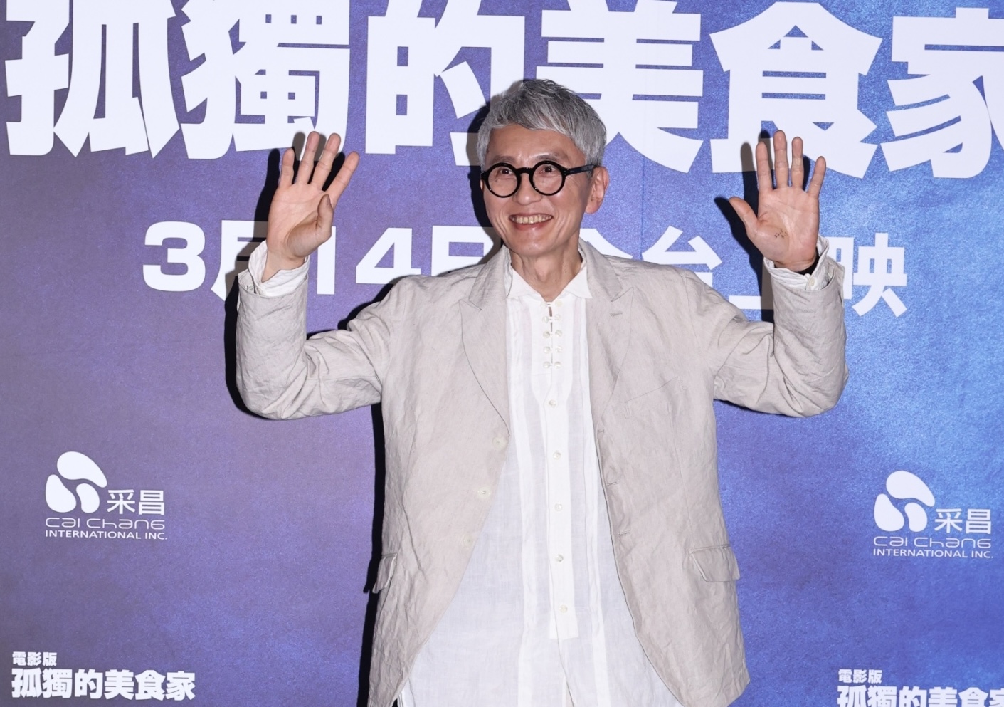 松重豐來台灣有回家的感覺！（圖／記者陳明中攝）