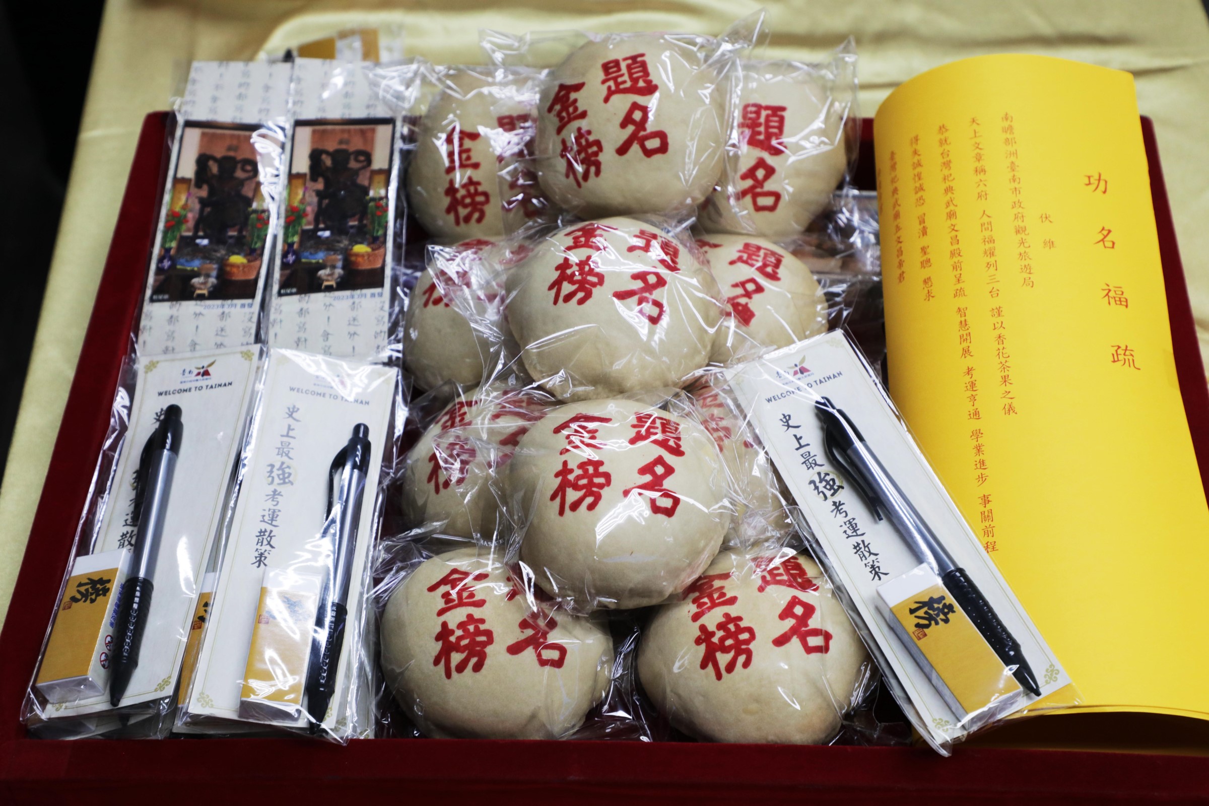 觀旅局貼心準備了「功名疏文」、椪餅及考試專用鉛筆。（圖／臺南市政府提供）