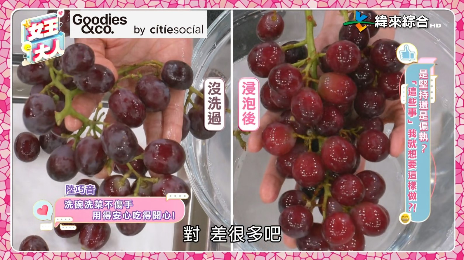 洗前洗後對比。（圖／翻攝女王大人）