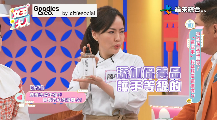 保養品護手等級甘油配方。（圖／翻攝女王大人）