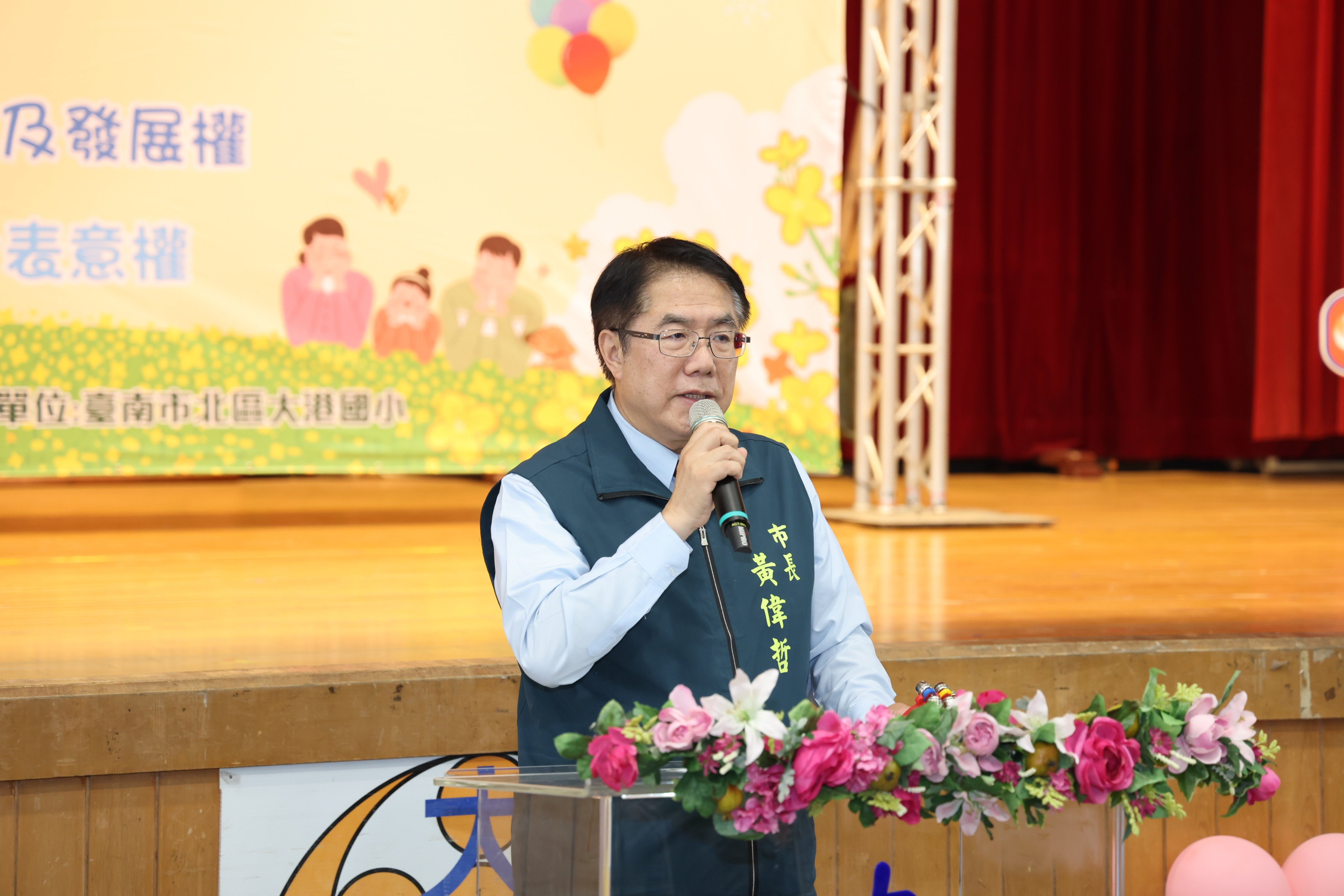 市長黃偉哲出席於北區大港國小舉行的「保護童聲四要件‧守護未來無極限」記者會。（圖／台南市政府提供）