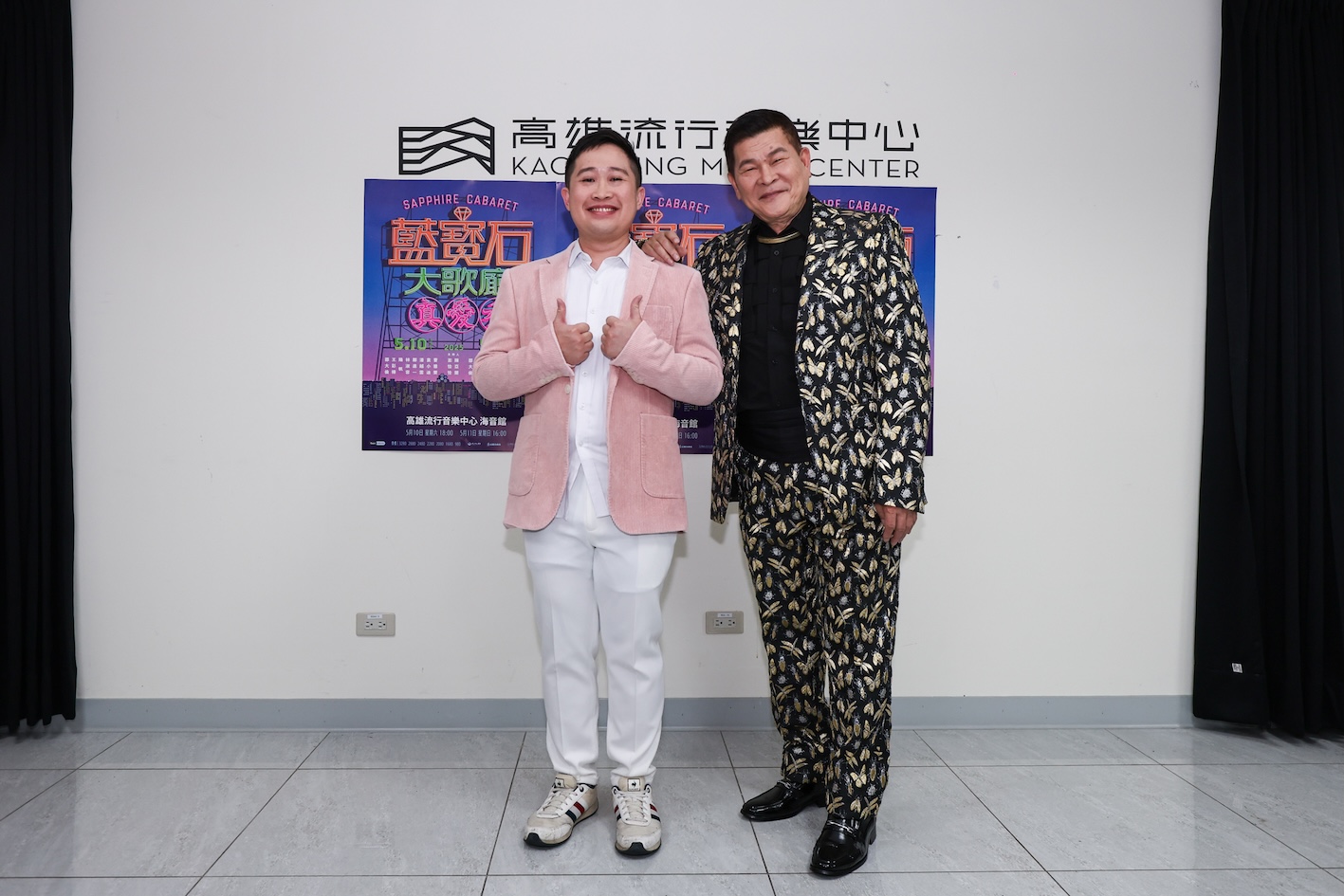 澎恰恰（右）和皮皮一起在歌廳秀合體。（圖／高流提供）