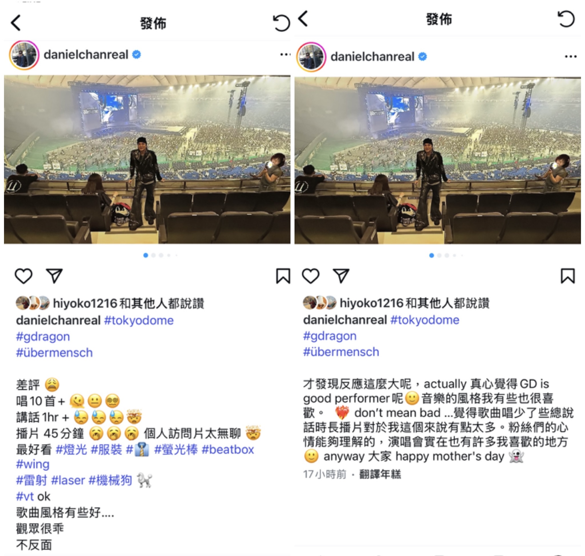 （圖／翻攝自IG）