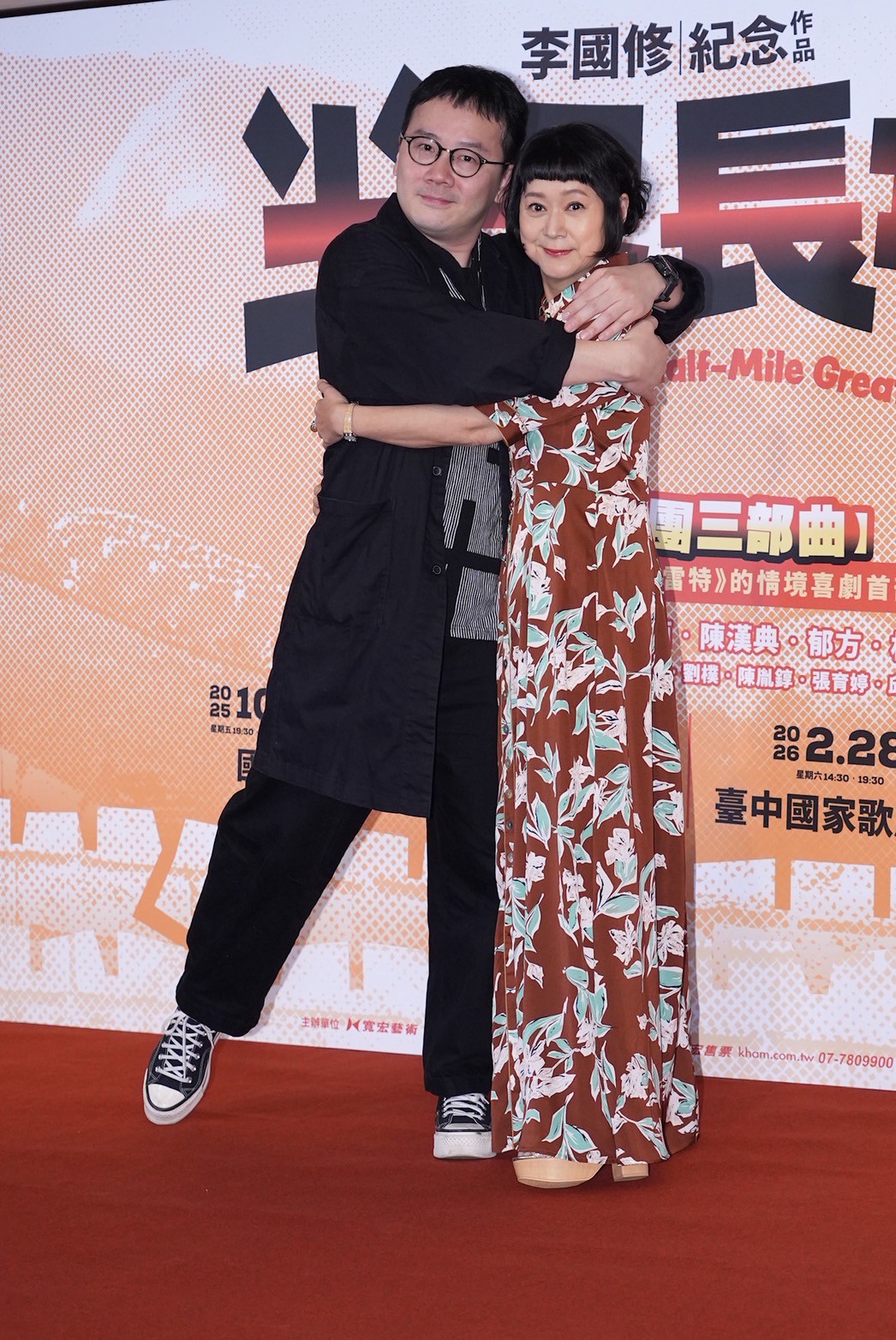 王月（右）與兒子李思源。（圖／記者許方正攝）