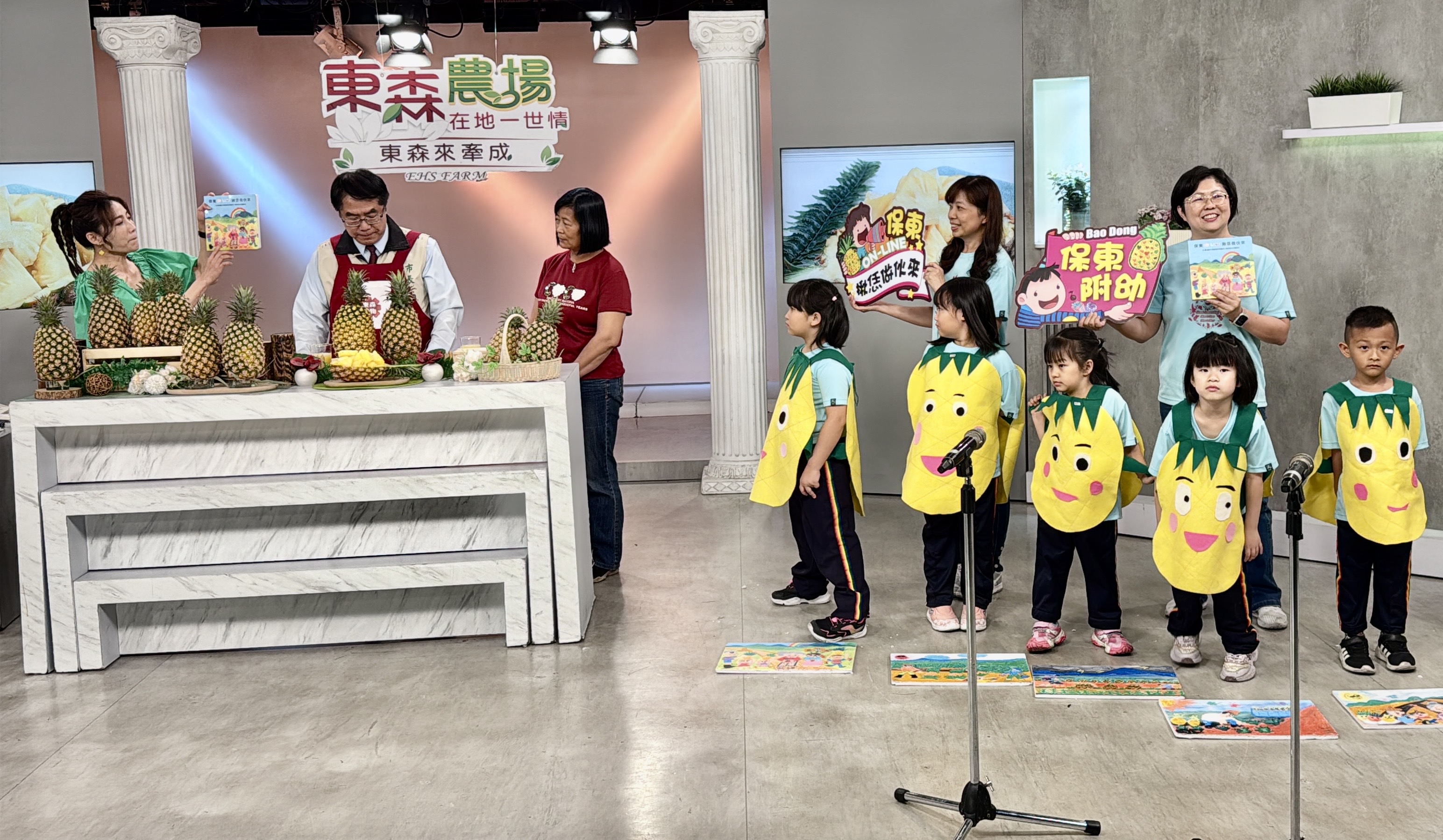 保東國小附設幼稚園的小朋友們也參與表演。（圖／台南市政府提供）